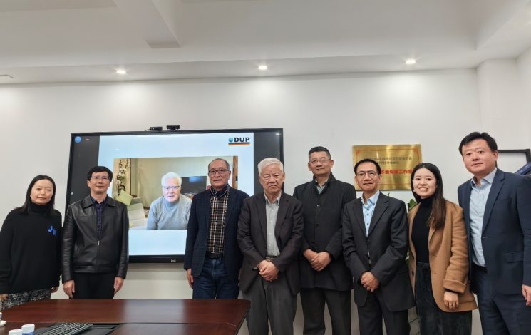 馬克斯·多曼專家工作室2023年成果驗(yàn)收會(huì)在汩鴻環(huán)保召開(kāi)