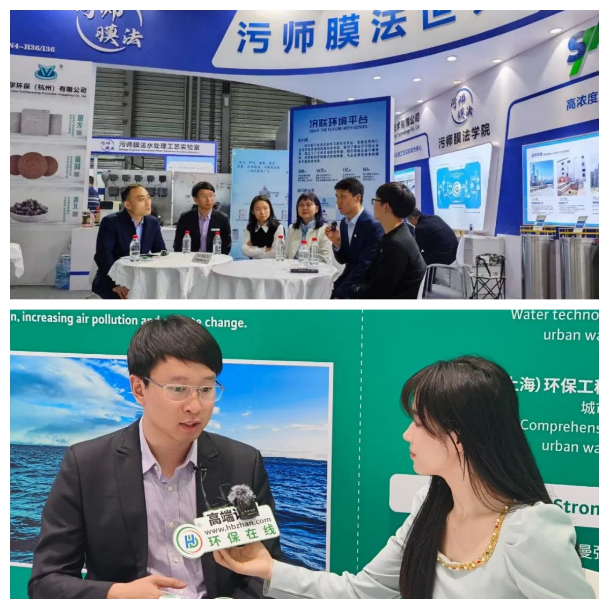 攜手威樂，擘畫未來！汩鴻環(huán)保2024環(huán)博之旅圓滿落幕！(圖18)